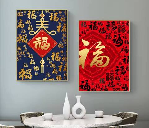 Картина с иероглифом синяя 20*30