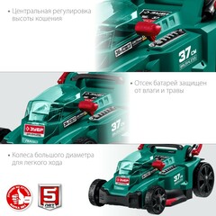 ЗУБР С1-18, 36 В, 37 см, без АКБ, бесщеточная газонокосилка (ГКЛ-3736)