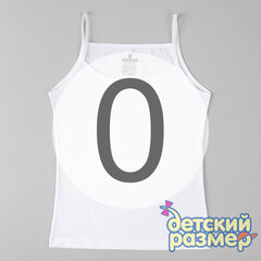 0 (0-1 год)