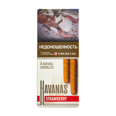 Сигариллы HAV NAS Strawberry (4 шт.)