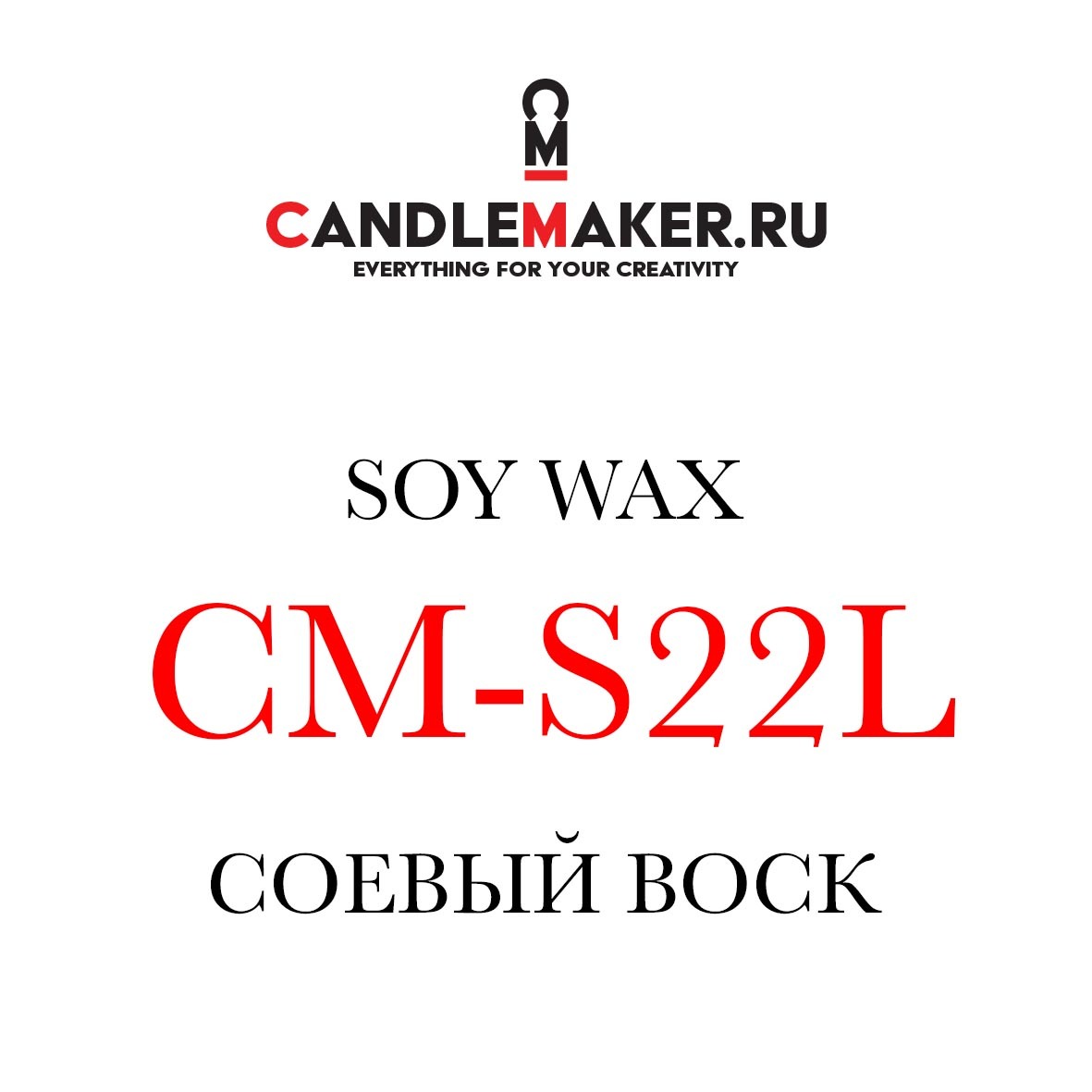 Магазин candlemaker. Магазин candlemaker. Магазин candlemaker. Магазин candlemaker. Chandler me плита для воска.