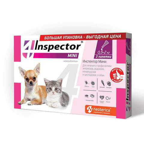 Инспектор мини капли для кошек и собак 0,5-2кг от внешних и внутренних паразитов 3 пип