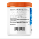 Коллаген 1 и 3 типа, Pure Collagen Types 1 and 3 powder, Doctor's Best, 200 г 3