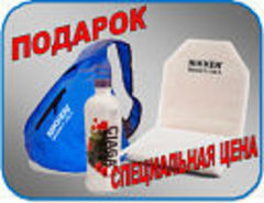 Чехол для сиденья, соковая смесь CIAGAv и рюкзак с логотипом Nikken в подарок!