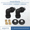 Aquatek AQ 3020BL Комплект подключения 2шт.: уголок со сгоном 3/4х1/2, эксцентрик, отражатель, цвет черный муар