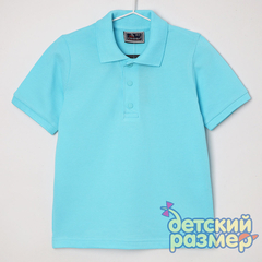 ярко-голубой