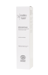 Молочко для лица очищающее Франжипани для очень сухой кожи, 100 мл