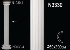 Ствол колонны N3330W