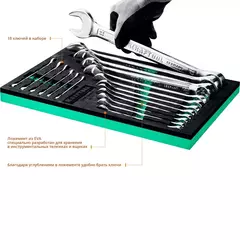 KRAFTOOL 18 шт, 6 - 32 мм, набор комбинированных гаечных ключей (27079-H18)