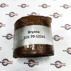 Втулка трапеция рукоять Doosan | 21K-7012161