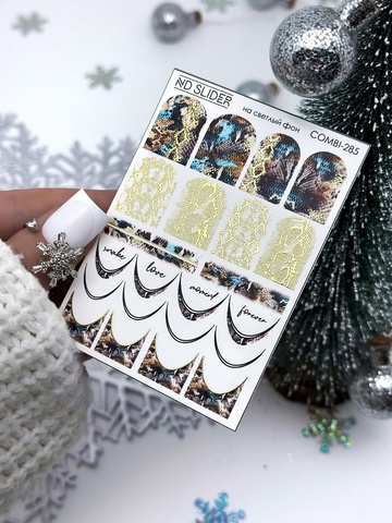 Слайдер-дизайн Nail Design combi-285