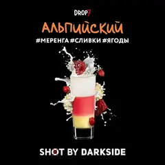 Dark Side 30г. SHOT (Альпийский) (М)