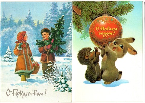 Подборка двойных поздравительных открыток — 2 штуки— художник Зарубин — чистые