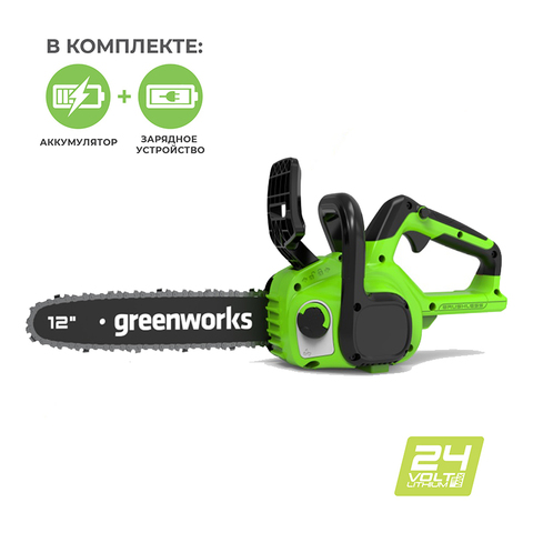 Цепная пила Greenworks GD24CS30K4 24V (30 см) аккумуляторная, с АКБ 4 А/ч и ЗУ