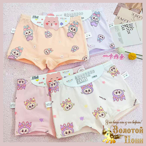 Трусы хлопок д (3-13) 260119-SL6152