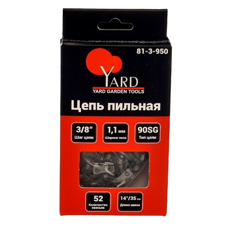 81-3-950 Цепь пильная 90SG, шаг 3/8