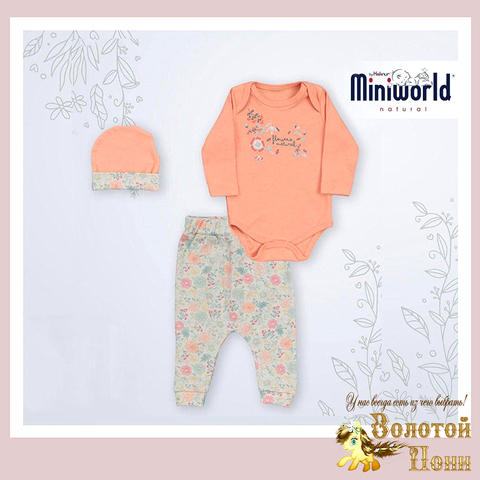 Костюм 3ка детский (62-74) 260221-S7074