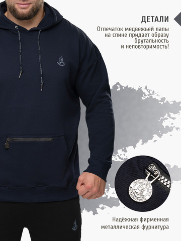 Худи темно-синего цвета с логотипом, без лампасов. Плотный футер