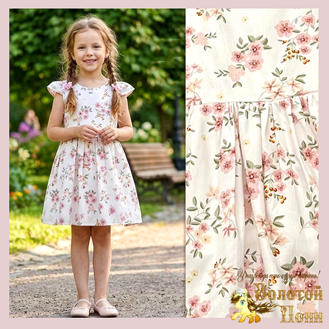 Платье детское (2-6) 260302-SW1026