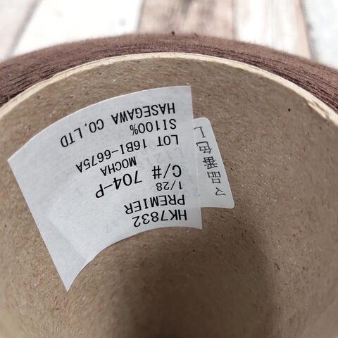 Буретный шелк (100%) HASEGAWA / PREMIER 2800 коричневый