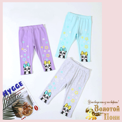 Бриджи хлопок д (3-8) 260325-CBR-20