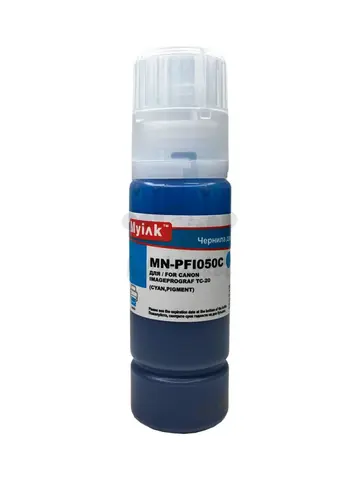 Чернила Myink PFI-050C для Canon imagePROGRAF TC-20 (70ml, Cyan, Pigment)
