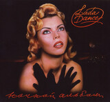 ЛАДА ДЭНС: НОЧНОЙ АЛЬБОМ (1993/2024) DELUXE EDITION (Компакт-диск)