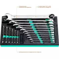 KRAFTOOL 18 шт, 6 - 32 мм, набор комбинированных гаечных ключей (27079-H18)