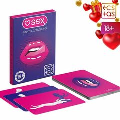 Эротические фанты для двоих Sex - 