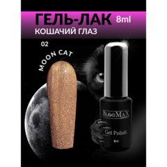 BlooMaX MOON CAT 02