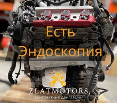 Двигатель CHV