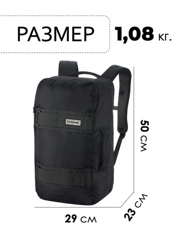Картинка рюкзак городской Dakine Mission Street Backpack Dlx 32L Black - 2