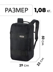 Рюкзак городской Dakine Mission Street Backpack Dlx 32L Black - 2