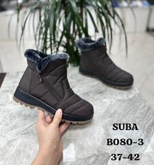 Дутики зима по 8 пар (37-42)р. / B080-3