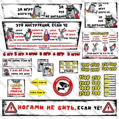 Набор наклеек с правилами «Волк дизайн» для RockyBoxer