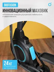 Эллиптический тренажер домашний OXYGEN FITNESS IDAHO