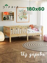 Кровать детская Фиона 160х80, деревянная из массива сосны, натуральный лак