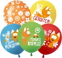 К512 12''/30 см, Котенок Котэ С Днем Рождения!, Ассорти, пастель, 1 ст., 25 шт.