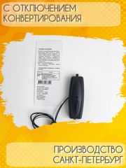 АВТОМОБИЛЬНЫЙ АНТЕННЫЙ КОНВЕРТЕР ТРИАДА-324 RUSSO