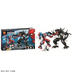 Изображение загружено обработкой