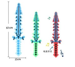 Меч Мой Мир свет муз 61 см