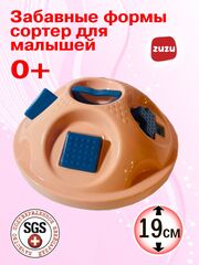 Сортер для малышей от года. "Забавные формы"