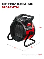 ЗУБР 2 кВт, электрическая тепловая пушка (ТПК-2Р)