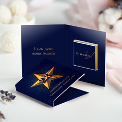 новинка Мини-открытка 