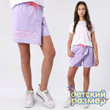 Шорты-юбка (тонкий футер)