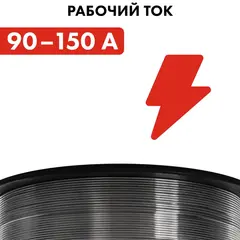 Проволока сварочная QUATTRO ELEMENTI алюминиевая, 0,8 мм, масса 0,45 кг (770-391)