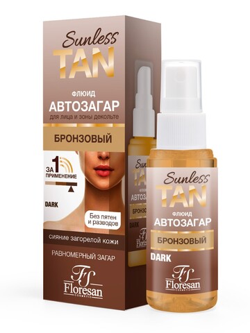 Флоресан SUNLESS TAN Флюид - автозагар для лица и зоны декольте DARK БРОНЗОВЫЙ 3% 50мл (Ф-806)
