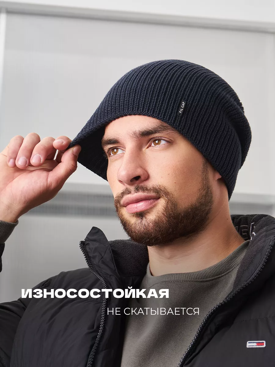 Шапка бини зимняя весенняя