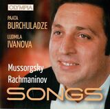 КЛАССИКА: Паата Бурчуладзе, Людмила Иванова - Рахманинов, Мусоргский: Песни (Компакт-диск)