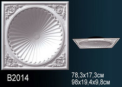 Розетка B2014